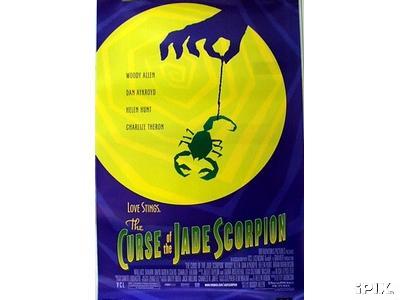 The Curse of the Jade Scorpion Poster