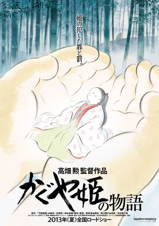 The Tale of the Princess Kaguya Poster