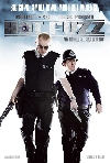 Hot Fuzz