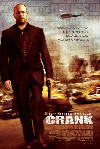 Crank